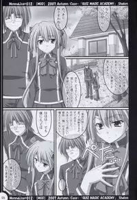 (SC37) [MOD (Qiufang Cool Taro)] ML#012 (Quiz Magic Academy)