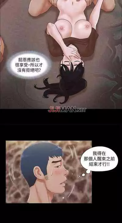 【周五连载】协议换爱(作者:遠德) 第1~60话