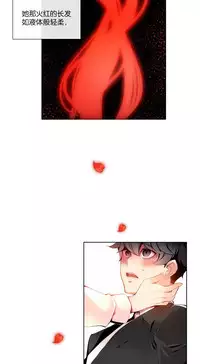 [Juder] 莉莉丝的脐带(Lilith`s Cord) Ch.1-19 [Chinese]