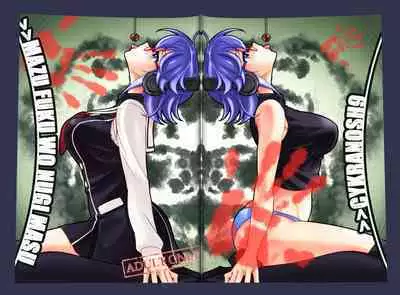 #CHAOS;CHILD カオチャ・１８禁・香月本 - Eibon的漫画 - pixiv