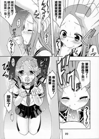 (C90) [Shinohara Heavy Industry (Haruna Mao, Ukyochu)] Karakaix (Karakai Jouzu no Takagi-san) [Chinese] [星砂汉化]