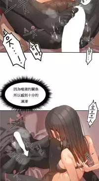 [Mx2J] Hahri's Lumpy Boardhouse Ch. 0~23【委員長個人漢化】（持續更新）