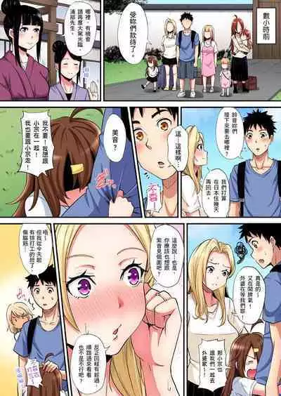 Gal Mama to Pakopako SEX ~ Hitozuma no Chouzetsu Tech ni Majiiki Zecchou! | 與辣妹媽媽淫猥啪啪SEX～人妻的性愛技巧讓人爽翻天！ Ch. 1-23