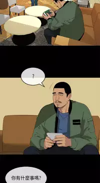 [JK&珠亞] First love 初恋情结 Ch.1~4 [Chinese]中文