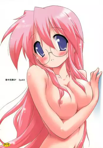 死屍充録「弐」 -東方ネクロフィリア本-