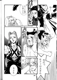 (Comic Castle Final) [Metal (Various)] MODEL DX3 (Various)