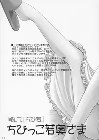 (C66) [SimaSima System (Nagisawa Yuu)] Sakulove (Card Captor Sakura)