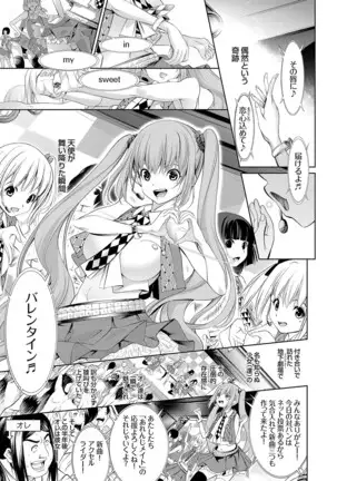 コミックグレープ Vol.81