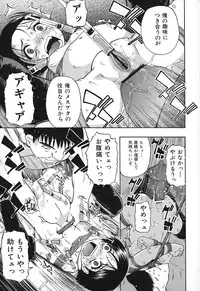 [Oyster] Akutoku No Sakae