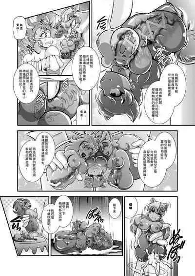 [Studio Kyawn (Murakami Masaki)] Kirakira Onahon (Kirakira PreCure a la Mode) [Chinese] [爱弹幕汉化组]