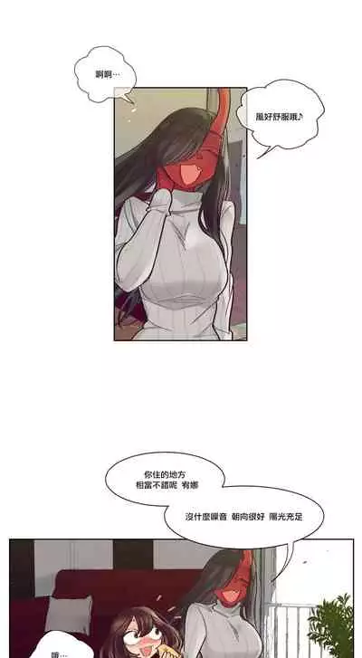 Devil Drop | 天降惡魔