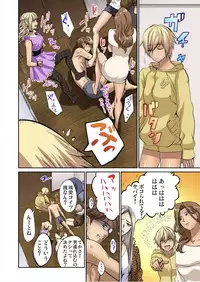 [Pink Taro] Yujin no yome o netoru ~ Konnani iyarashi sugata, danna ni mi rarete mo i no ka Ch. 1-12