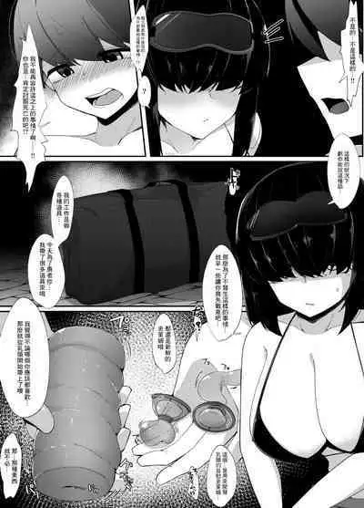 LevelMa Mugen Tensei Shota Yuusha Mugen Shibosei II