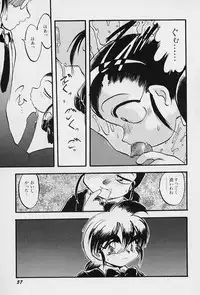 [Teruki Kuma] Active Heart