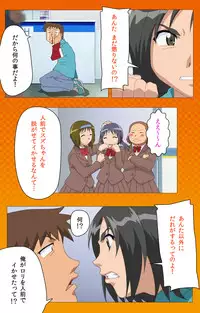 [Digital Works] [Full Color Seijin Han] Toumei Ningen R (Returns) VOL.1 Complete Ban [Digital]