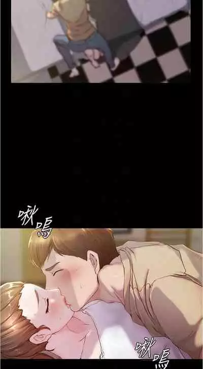 panty note 小褲褲筆記 小裤裤笔记 01-35 连载中 中文 重新排序 Reorder