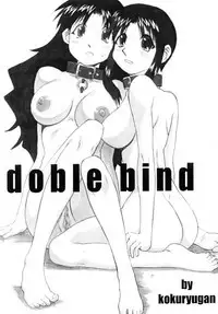 (SC16)[Bakunyu Fullnerson (Kokuryuugan)] Double Bind (Azumanga Daioh)