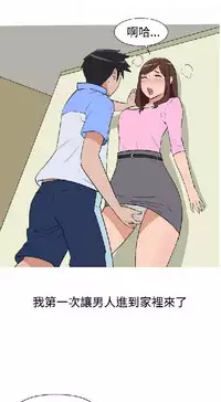 調教女大生【中文】