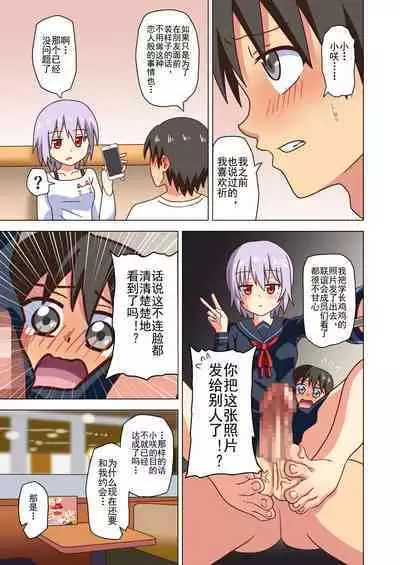 Mitari no Sono Ep. 93- | 魅足之园 （93话起）更新到135话