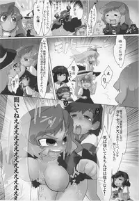 (C83) [Uminoie Hamanasu (Hamahara Yoshio)] WORKAHOLIC (Touhou Project)