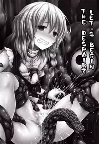 (C84) [e☆ALI-aL! (Ariesu Watanabe)] Nozomiusu -Marisa no Sentaku- | Faint Hope ~Marisa's Decision~ (Touhou Project) [English]