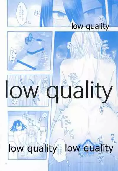 エンドレスハネムーン