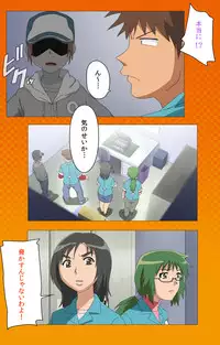 [Digital Works] [Full Color Seijin Han] Toumei Ningen R (Returns) VOL.1 Complete Ban [Digital]