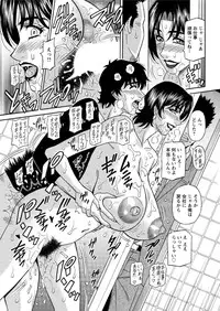 [Ozaki Akira] Koe dake de Icchau