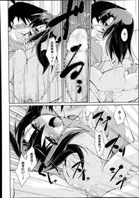 COMIC Megastore Alpha 2013-12