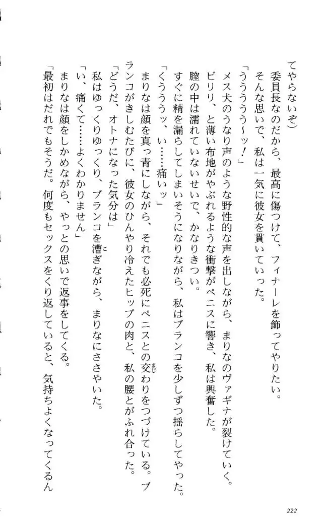 Fifteen-フィフティーン-　3rd class