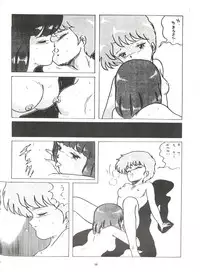 [ALPS (Various)] LOOK OUT 4 (Various)