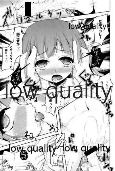 (C85) [湯加減いかが? (湯加減てんゆ～)] ハツカゼ チャン ケイムヒア (艦隊これくしょん -艦これ-)