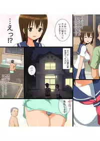 [トイレ籠] どの処女にナマ出ししまくっても全然OK！な田舎町 [DL版]