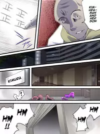 [Nightmare Express -Akumu no Takuhaibin-] Yokubou Kaiki Dai 555 Shou -Kanshinin no Techou @ Goukan Point ga Tamatta Haha Musuko no Baai- [English] [Naxusnl]