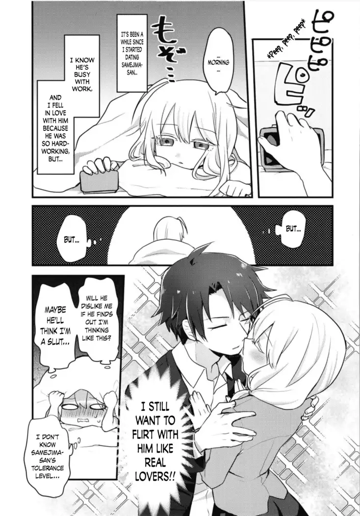 Katabutsu Kareshi no Shojo Ubacchaimashita. | I robbed my boyfriend's virginity