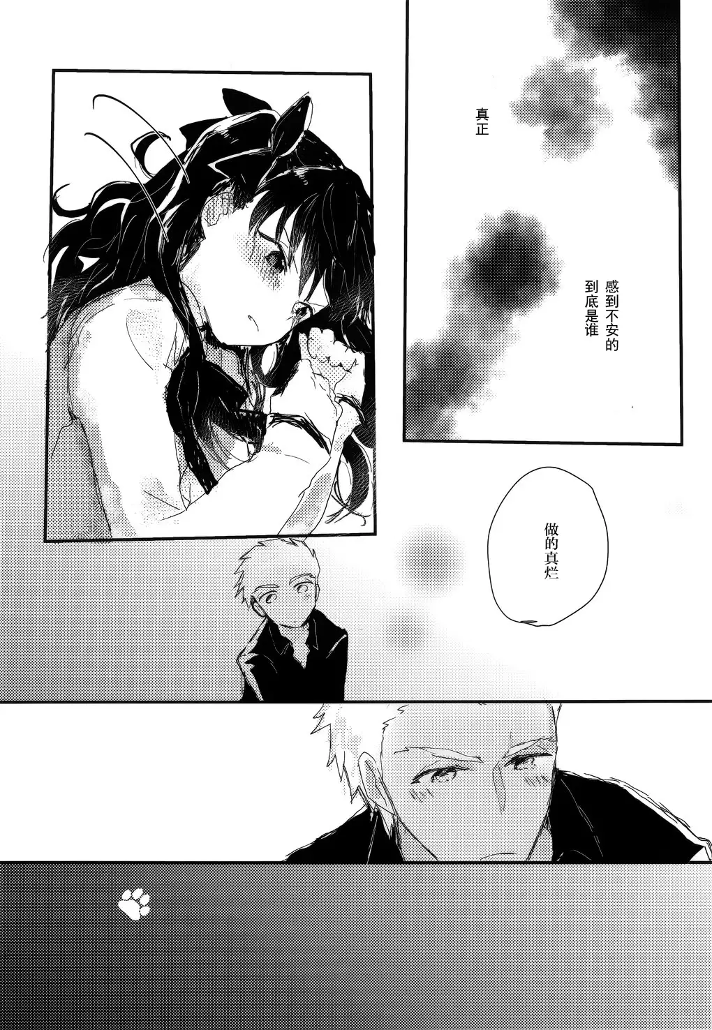 RED×RED 漢化