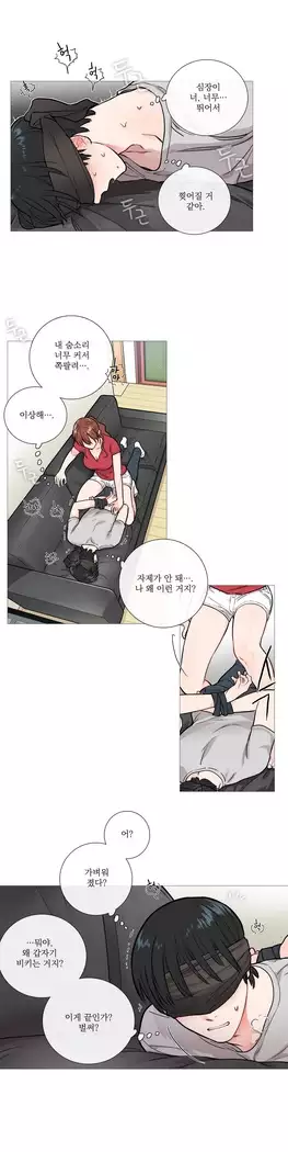 Sadistic Beauty Ch.0-29