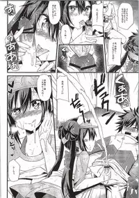 (C84) [Metaneko (Aotsu Umihito)] Ura Cinema Making One Year After (Pokemon)