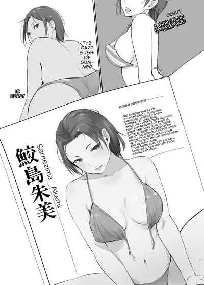 Netorareta Hitozuma to Netorareru Hitozuma 2 | The Wife Being NTR And The Wife Doing NTR 2