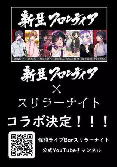 Kyuudou Danshi Complete Soushuuhen