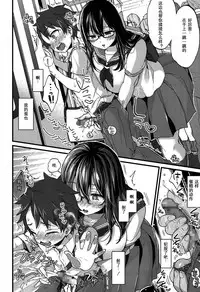 [Morishima Kon] Oshiai x Torein? (COMIC Koh 2017-05) [Chinese] [沒有漢化] [Digital]