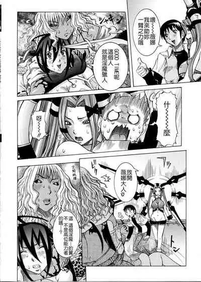 [Nico Pun Nise] Purimu no Nikki ~Dekichatta de Shou~ - The Diary of Purimu [Chinese] [Ich123, 九方居士]