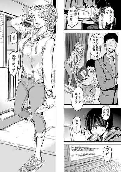 Gyouretsu no Dekiru Shoujo - The girl makes a lot of guys erect.