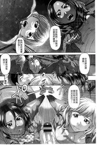 [Kogaino] Genkininatte [Chinese]