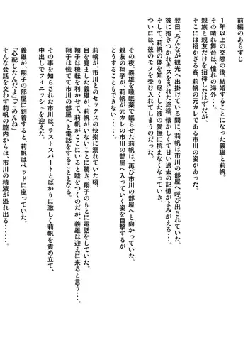守らせて!発情生徒会長!