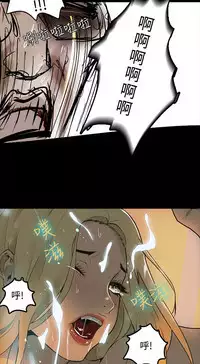 GODDESS 女神网吧 第1~4話 [Chinese]中文