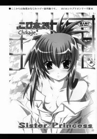 (C73) [Yoru no Benkyoukai (Fumihiro)] Vita no Hon 4 (Mahou Shoujo Lyrical Nanoha)