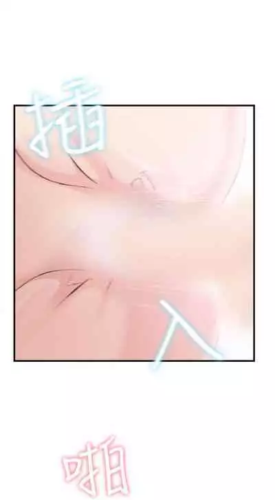 制服的誘惑 1-38