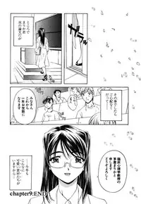 [Nakamura Uzuki] Iseiai Hakusho - Heterosexuality 1