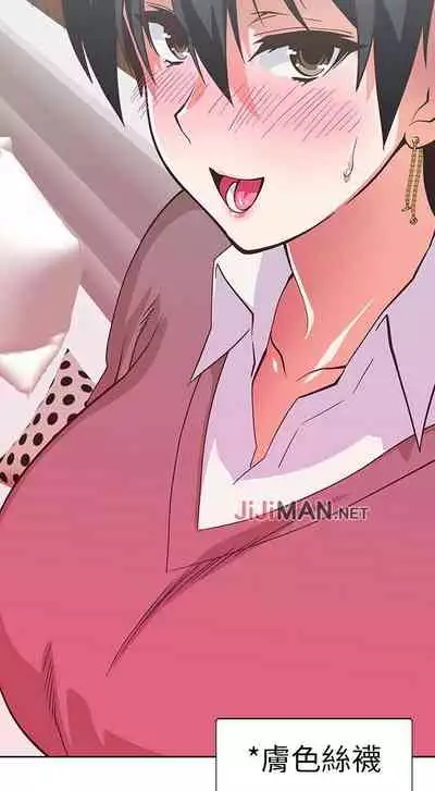 【周四连载】梦幻速食店（作者：motgini&變態啪啪啪） 第1~39话